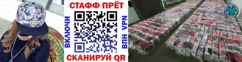 Продажа наркотиков Гусь-Хрустальный A-PVP  ГАШИШ  Канабис  КОКАИН 