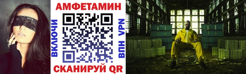 АМФЕТАМИН Розовый  площадка официальный сайт  Гусь-Хрустальный 