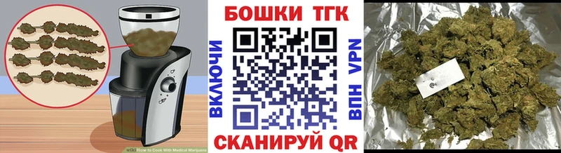 Canna-Cookies конопля  Гусь-Хрустальный 