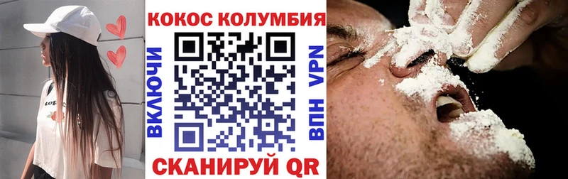 Кокаин Колумбийский  Гусь-Хрустальный 