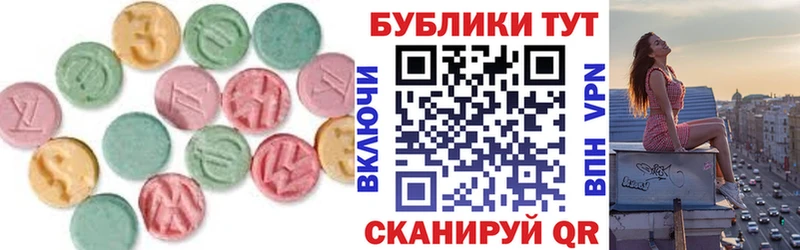 ЭКСТАЗИ Cube  как найти наркотики  Гусь-Хрустальный 