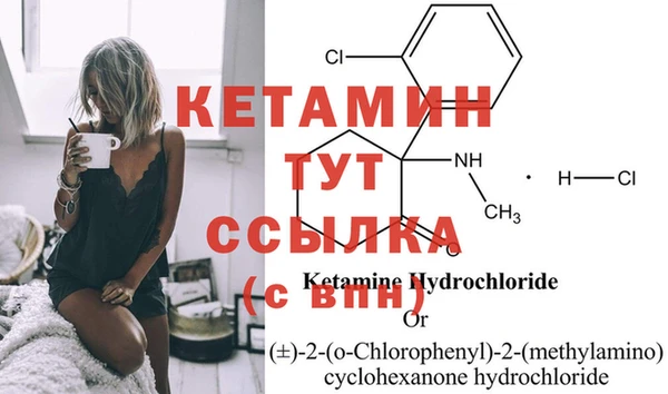 MDMA Бородино