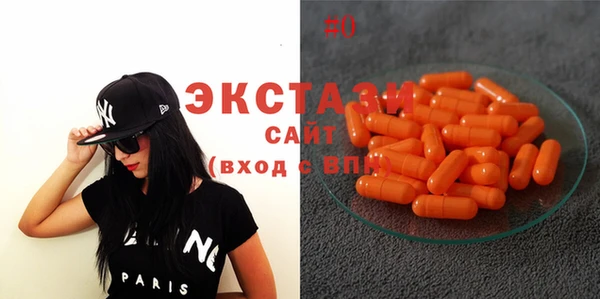 MDMA Premium VHQ Бугульма