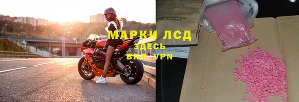 MDMA Premium VHQ Бугульма