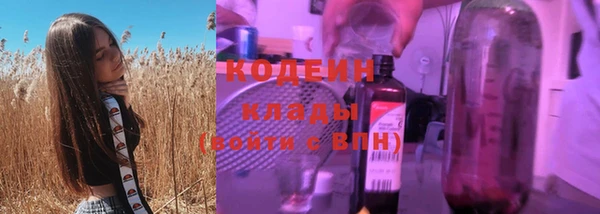 MDMA Premium VHQ Бугульма