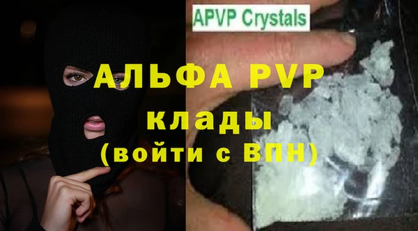 MDMA Premium VHQ Бугульма