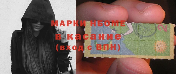 MDMA Premium VHQ Бугульма