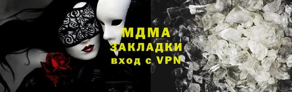 спайс Сатка