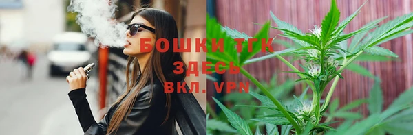 MDMA Premium VHQ Бугульма