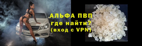 MDMA Бородино