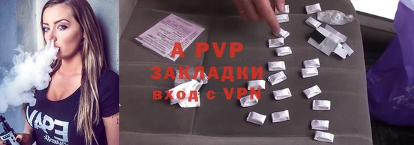 MDMA Бородино