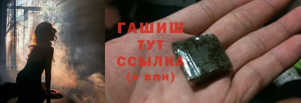 MDMA Бородино