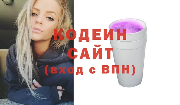 MDMA Бородино