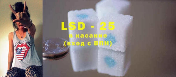 MDMA Бородино