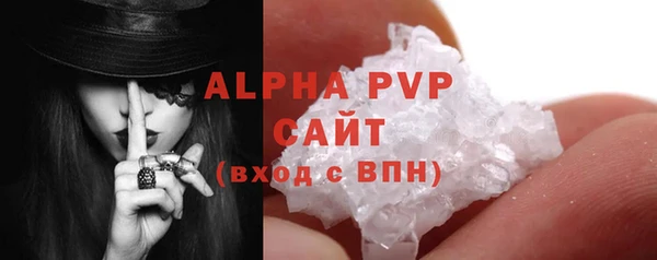 MDMA Premium VHQ Бугульма