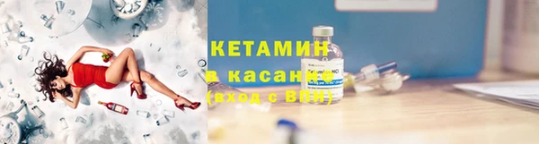 MDMA Premium VHQ Бугульма