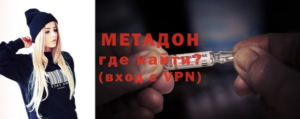 MDMA Бородино
