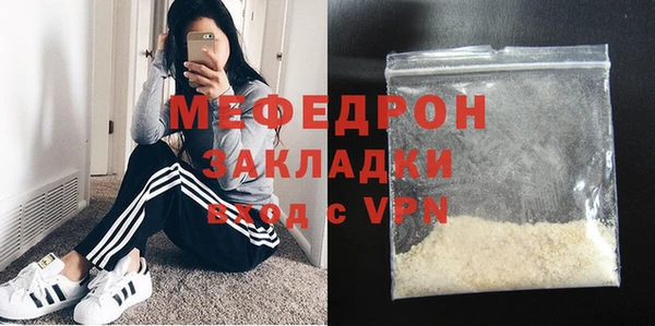 скорость Саяногорск