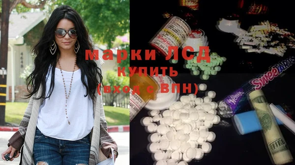 MDMA Бородино