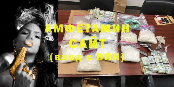 MDMA Бородино