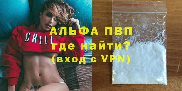 MDMA Бородино