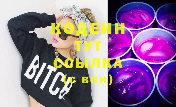 MDMA Бородино