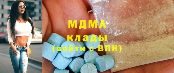 MDMA Бородино