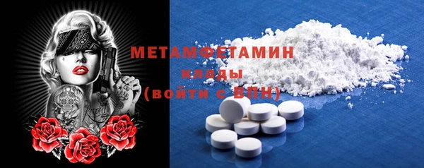 MDMA Premium VHQ Бугульма
