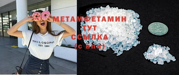 СК Бронницы