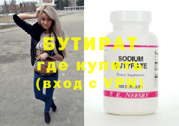 MDMA Premium VHQ Бугульма