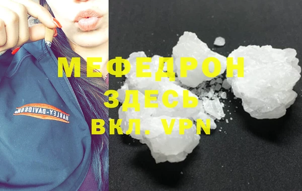 MDMA Бородино