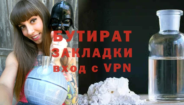 MDMA Бородино