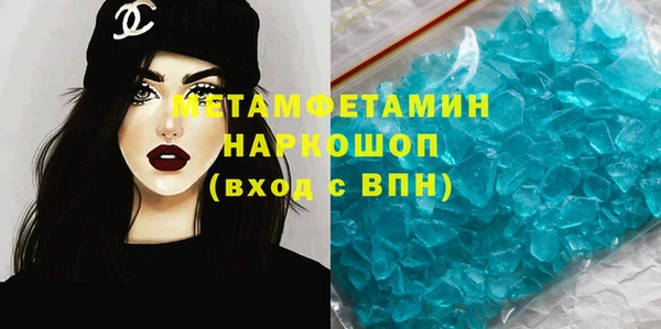 MDMA Premium VHQ Бугульма
