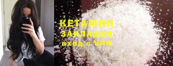 СК Бронницы