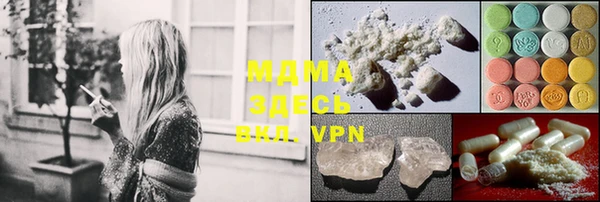 MDMA Premium VHQ Бугульма