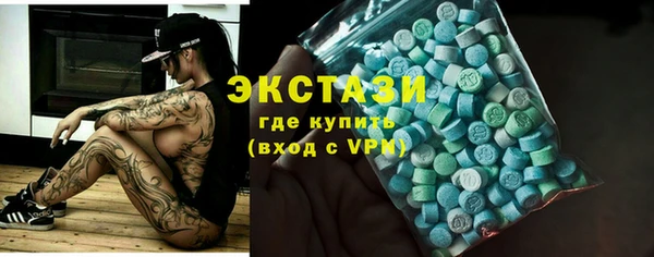 MDMA Бородино