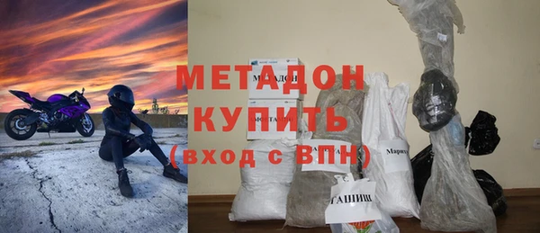 MDMA Бородино