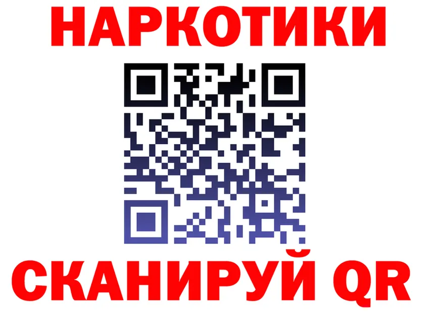Как найти закладки? мориарти состав Гусь-Хрустальный