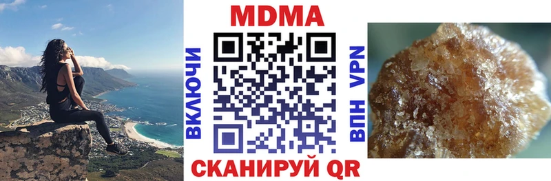 MDMA VHQ  дарнет шоп  Гусь-Хрустальный 