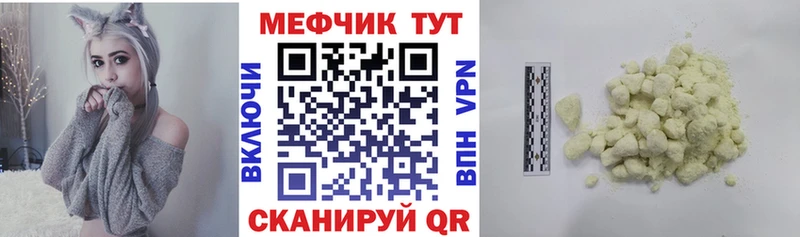 купить закладку  Гусь-Хрустальный  Меф mephedrone 