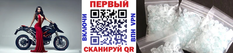 Первитин мет  наркота  Гусь-Хрустальный 