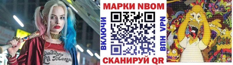 где можно купить наркотик  Гусь-Хрустальный  Наркотические марки 1500мкг 