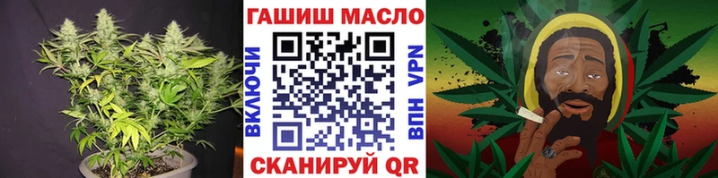 Дистиллят ТГК жижа  блэк спрут как зайти  Гусь-Хрустальный  дарнет шоп 
