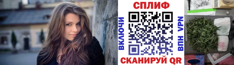 Бошки Шишки конопля  MEGA вход  Гусь-Хрустальный  darknet как зайти  купить наркотики цена 